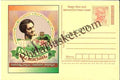#MPC679 - Indira Amma Rajyam MeghDoot PostCard India - 1 Jun 2008 Telugu