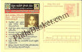 #MPC680 - For Disable Persons MeghDoot PostCard India - 1 Jun 2008 Telugu
