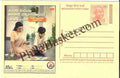 #MPC683 - Infrastructure Unit Trust of India MeghDoot PostCard India - 1 Jun 2008 Telugu
