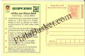 #MPC692 - Integrated Child Development Jharkhand MeghDoot PostCard India - 1 Aug 2008 Hindi