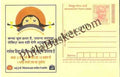 #MPC693 - Female FeticideRajasthan MeghDoot PostCard India - 1 Aug 2008 Hindi