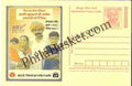 #MPC694 - No Scalpel Vasectomy Rajasthan MeghDoot PostCard India - 1 Aug 2008 Hindi