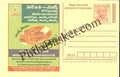 #MPC703 - AIDS State AIDS Control Society Andhra Pradesh MeghDoot PostCard India - 1 Aug 2008 Telugu