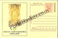 #MPC706 - Rudra Shiva Tala Chhattisgarh MeghDoot PostCard India - 1 Sep 2008 Hindi