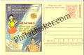 #MPC726 - Consumer Rights Awareness MeghDoot PostCard India - 1 Nov 2008 Hindi