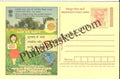 #MPC727 - Consumer Rights Awareness MeghDoot PostCard India - 1 Nov 2008 Hindi