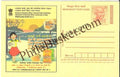 #MPC728 - Consumer Rights Awareness MeghDoot PostCard India - 1 Nov 2008 Hindi