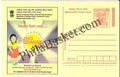 #MPC731 - Consumer Rights Awareness MeghDoot PostCard India - 1 Nov 2008 English