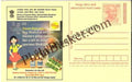 #MPC732 - Consumer Rights Awareness MeghDoot PostCard India - 1 Nov 2008 English