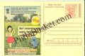 #MPC734 - Consumer Rights Awareness MeghDoot PostCard India - 1 Nov 2008 English