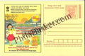 #MPC735 - Consumer Rights Awareness MeghDoot PostCard India - 1 Nov 2008 English