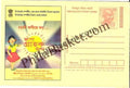 #MPC738 - Consumer Rights Awareness MeghDoot PostCard India - 1 Nov 2008 Assamese