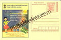 #MPC739 - Consumer Rights Awareness MeghDoot PostCard India - 1 Nov 2008 Assamese