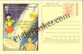 #MPC740 - Consumer Rights Awareness MeghDoot PostCard India - 1 Nov 2008 Assamese