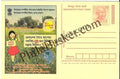#MPC741 - Consumer Rights Awareness MeghDoot PostCard India - 1 Nov 2008 Assamese