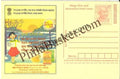 #MPC742 - Consumer Rights Awareness MeghDoot PostCard India - 1 Nov 2008 Assamese