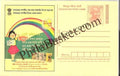 #MPC744 - Consumer Rights Awareness MeghDoot PostCard India - 1 Nov 2008 Assamese