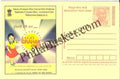 #MPC745 - Consumer Rights Awareness MeghDoot PostCard India - 1 Nov 2008 Bengali