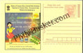 #MPC746 - Consumer Rights Awareness MeghDoot PostCard India - 1 Nov 2008 Bengali