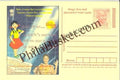 #MPC747 - Consumer Rights Awareness MeghDoot PostCard India - 1 Nov 2008 Bengali