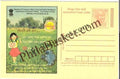 #MPC748 - Consumer Rights Awareness MeghDoot PostCard India - 1 Nov 2008 Bengali
