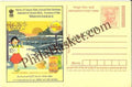 #MPC749 - Consumer Rights Awareness MeghDoot PostCard India - 1 Nov 2008 Bengali