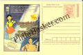 #MPC754 - Consumer Rights Awareness MeghDoot PostCard India - 1 Nov 2008 Gujarati