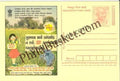 #MPC755 - Consumer Rights Awareness MeghDoot PostCard India - 1 Nov 2008 Gujarati