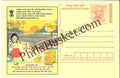 #MPC756 - Consumer Rights Awareness MeghDoot PostCard India - 1 Nov 2008 Gujarati