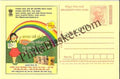 #MPC758 - Consumer Rights Awareness MeghDoot PostCard India - 1 Nov 2008 Gujarati