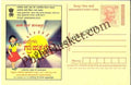 #MPC759 - Consumer Rights Awareness MeghDoot PostCard India - 1 Nov 2008 Kannada