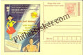 #MPC761 - Consumer Rights Awareness MeghDoot PostCard India - 1 Nov 2008 Kannada