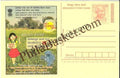#MPC762 - Consumer Rights Awareness MeghDoot PostCard India - 1 Nov 2008 Kannada
