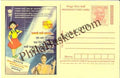 #MPC768 - Consumer Rights Awareness MeghDoot PostCard India - 1 Nov 2008 Konkani