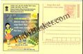 #MPC770 - Consumer Rights Awareness MeghDoot PostCard India - 1 Nov 2008 Konkani