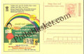 #MPC772 - Consumer Rights Awareness MeghDoot PostCard India - 1 Nov 2008 Konkani