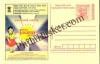 #MPC773 - Consumer Rights Awareness MeghDoot PostCard India - 1 Nov 2008 Malayalam