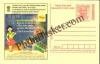 #MPC774 - Consumer Rights Awareness MeghDoot PostCard India - 1 Nov 2008 Malayalam