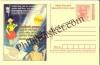 #MPC775 - Consumer Rights Awareness MeghDoot PostCard India - 1 Nov 2008 Malayalam