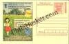 #MPC776 - Consumer Rights Awareness MeghDoot PostCard India - 1 Nov 2008 Malayalam