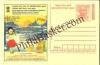 #MPC777 - Consumer Rights Awareness MeghDoot PostCard India - 1 Nov 2008 Malayalam