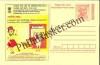 #MPC778 - Consumer Rights Awareness MeghDoot PostCard India - 1 Nov 2008 Malayalam