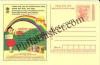 #MPC779 - Consumer Rights Awareness MeghDoot PostCard India - 1 Nov 2008 Malayalam