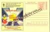 #MPC780 - Consumer Rights Awareness MeghDoot PostCard India - 1 Nov 2008 Marathi