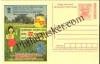 #MPC783 - Consumer Rights Awareness MeghDoot PostCard India - 1 Nov 2008 Marathi
