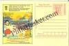 #MPC784 - Consumer Rights Awareness MeghDoot PostCard India - 1 Nov 2008 Marathi