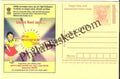 #MPC787 - Consumer Rights Awareness MeghDoot PostCard India - 1 Nov 2008 Meitei ( Manipur)