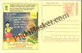 #MPC788 - Consumer Rights Awareness MeghDoot PostCard India - 1 Nov 2008 Meitei ( Manipur)