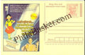 #MPC789 - Consumer Rights Awareness MeghDoot PostCard India - 1 Nov 2008 Meitei ( Manipur)