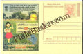 #MPC791 - Consumer Rights Awareness MeghDoot PostCard India - 1 Nov 2008 Meitei ( Manipur)
